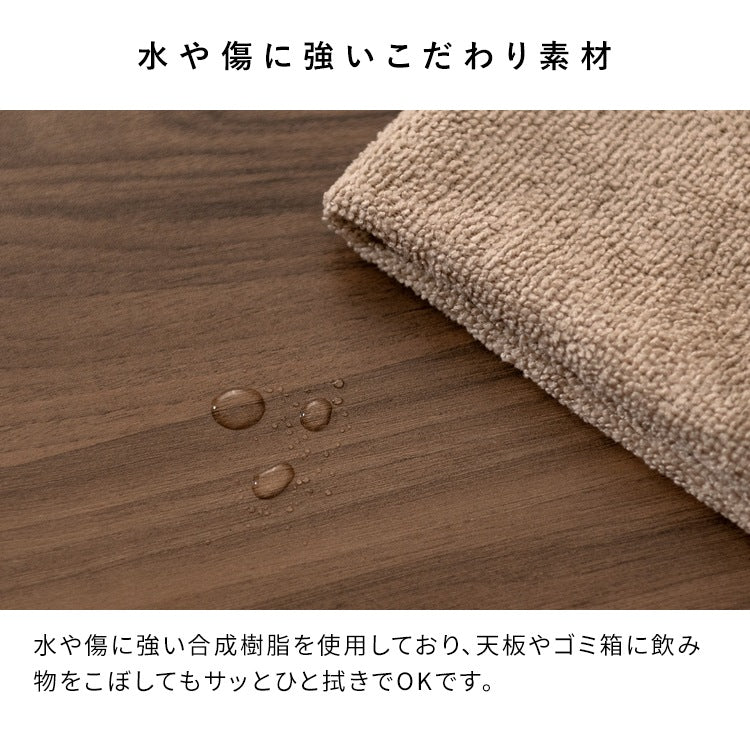 ゴミ箱つき サイドテーブル 65×30cm 収納棚付き 20Lダストボックス