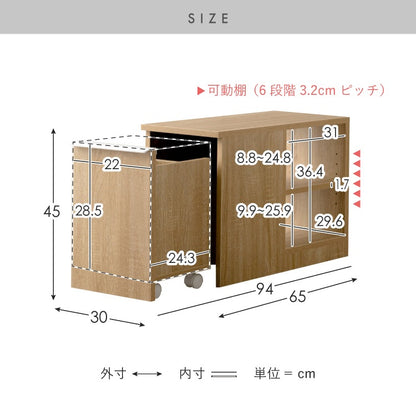 ゴミ箱つき サイドテーブル 65×30cm 収納棚付き 20Lダストボックス