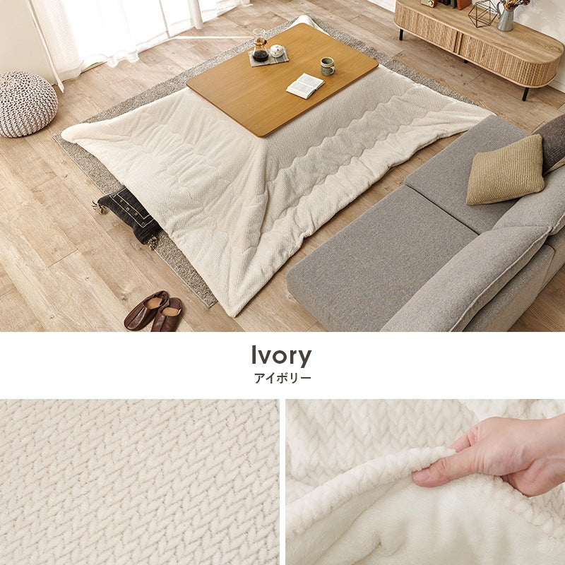 こたつ布団 薄掛け 240×200cm ニット柄 フランネル 洗える 110×70130×90cm対応