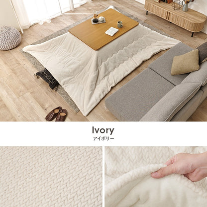 こたつ布団 薄掛け 240×200cm ニット柄 フランネル 洗える 110×70130×90cm対応