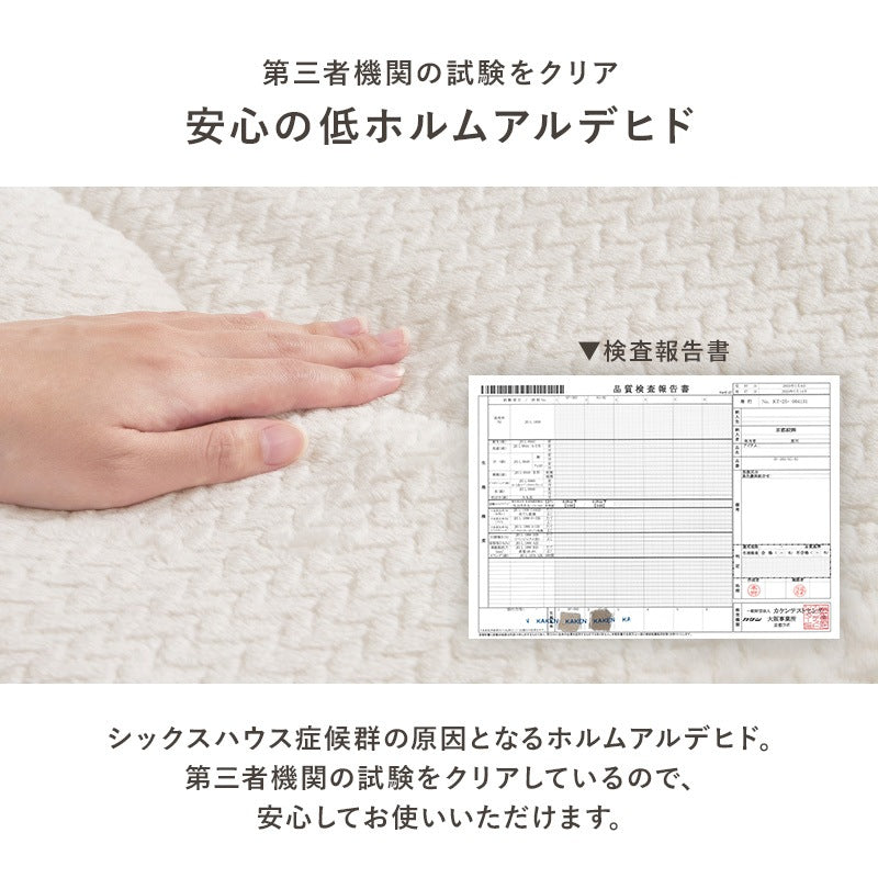 こたつ布団 薄掛け 240×200cm ニット柄 フランネル 洗える 110×70130×90cm対応