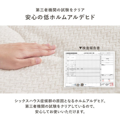 こたつ布団 薄掛け 240×200cm ニット柄 フランネル 洗える 110×70130×90cm対応