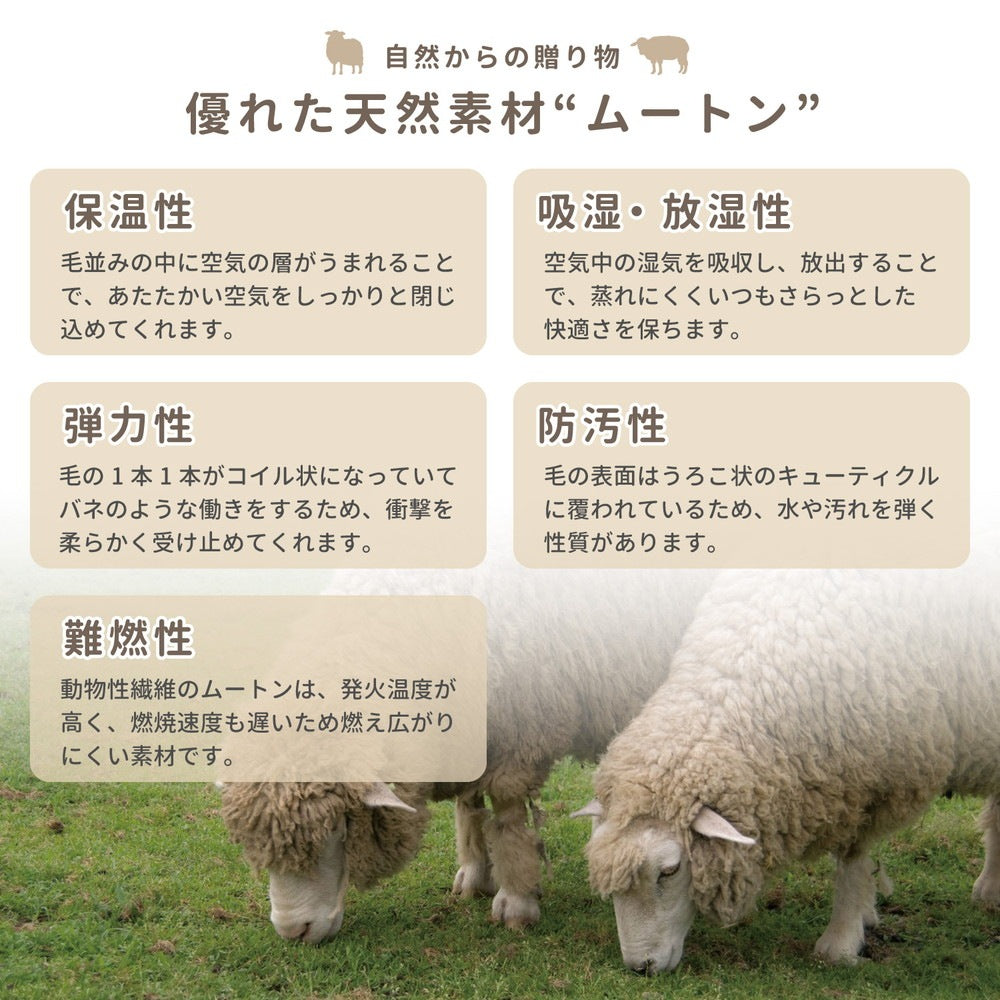 ムートンフリース ロングクッション 120×38cm 天然ムートン100% 保温 ソファ 椅子 カーシート