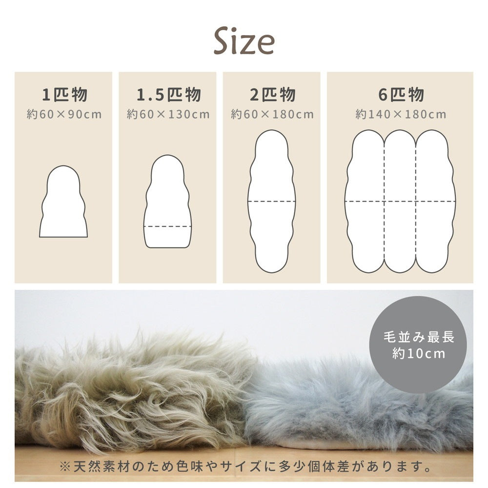 ムートンフリース ロングクッション 120×38cm 天然ムートン100% 保温 ソファ 椅子 カーシート