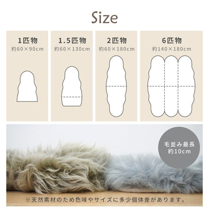 ムートンフリース ロングクッション 120×38cm 天然ムートン100% 保温 ソファ 椅子 カーシート