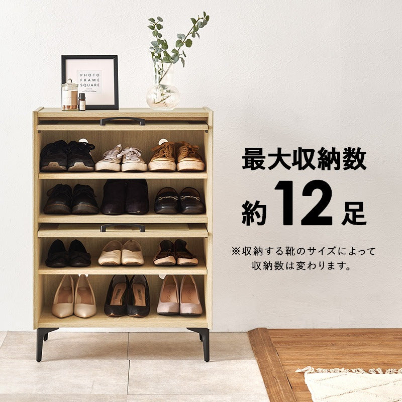 シューズラック ルーバー扉 12足収納 スチール脚 通気性 リビング収納 玄関 サイドボード
