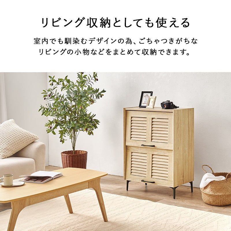 シューズラック ルーバー扉 12足収納 スチール脚 通気性 リビング収納 玄関 サイドボード