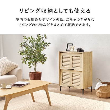 シューズラック ルーバー扉 12足収納 スチール脚 通気性 リビング収納 玄関 サイドボード