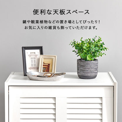 シューズラック ルーバー扉 12足収納 スチール脚 通気性 リビング収納 玄関 サイドボード