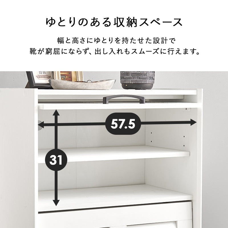 ルーバー扉 シューズラック 18足収納 リビング収納 スチール脚 サイドボード