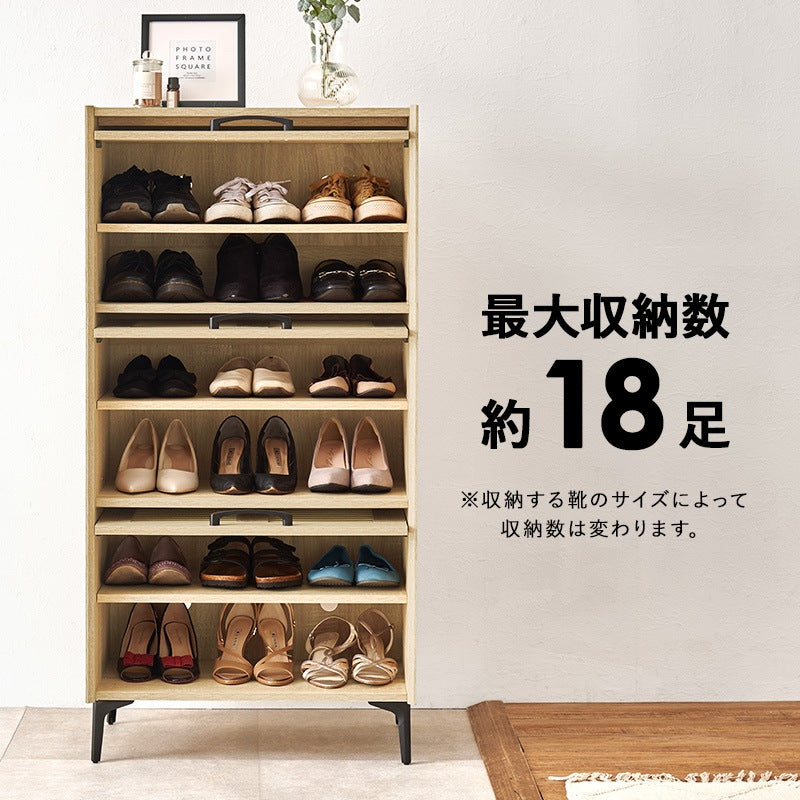 ルーバー扉 シューズラック 18足収納 リビング収納 スチール脚 サイドボード