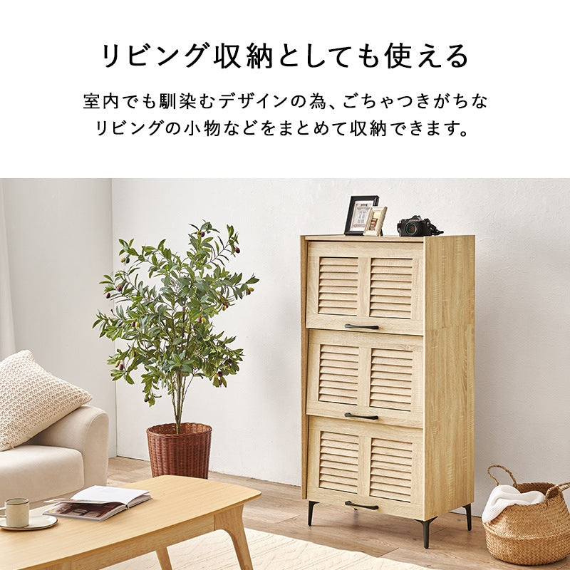 ルーバー扉 シューズラック 18足収納 リビング収納 スチール脚 サイドボード