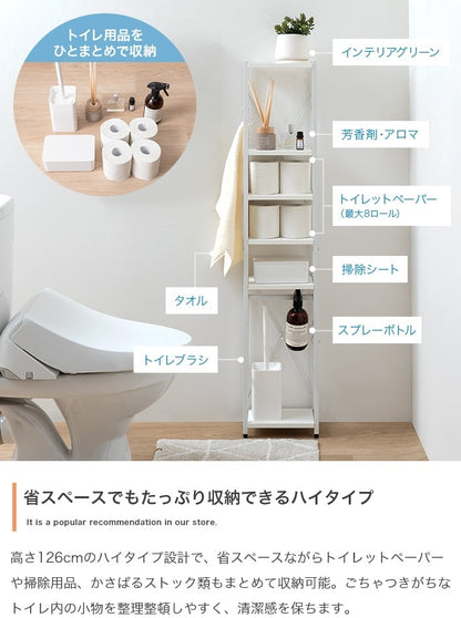 スリムトイレラック 場所を取らない25×15.5cm トイレットペーパー／トイレ掃除用具／タオル掛け／インテリア