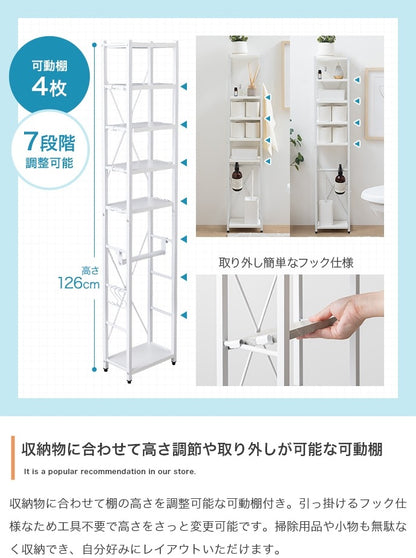 スリムトイレラック 場所を取らない25×15.5cm トイレットペーパー／トイレ掃除用具／タオル掛け／インテリア