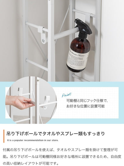 スリムトイレラック 場所を取らない25×15.5cm トイレットペーパー／トイレ掃除用具／タオル掛け／インテリア
