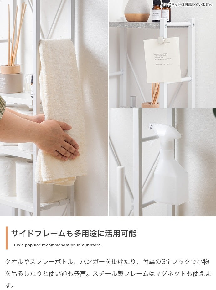 スリムトイレラック 場所を取らない25×15.5cm トイレットペーパー／トイレ掃除用具／タオル掛け／インテリア
