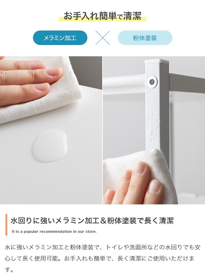 スリムトイレラック 場所を取らない25×15.5cm トイレットペーパー／トイレ掃除用具／タオル掛け／インテリア