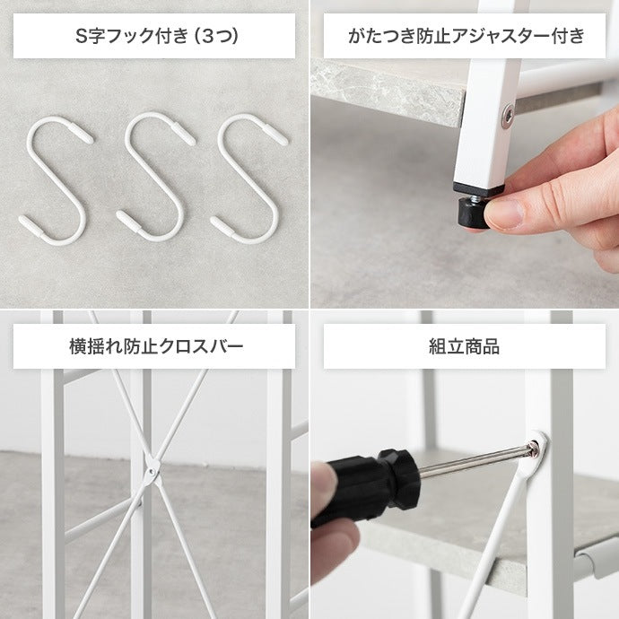 スリムトイレラック 場所を取らない25×15.5cm トイレットペーパー／トイレ掃除用具／タオル掛け／インテリア
