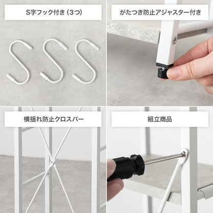 スリムトイレラック 場所を取らない25×15.5cm トイレットペーパー／トイレ掃除用具／タオル掛け／インテリア