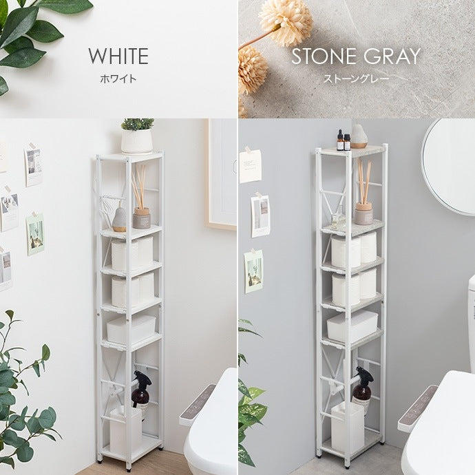 スリムトイレラック 場所を取らない25×15.5cm トイレットペーパー／トイレ掃除用具／タオル掛け／インテリア