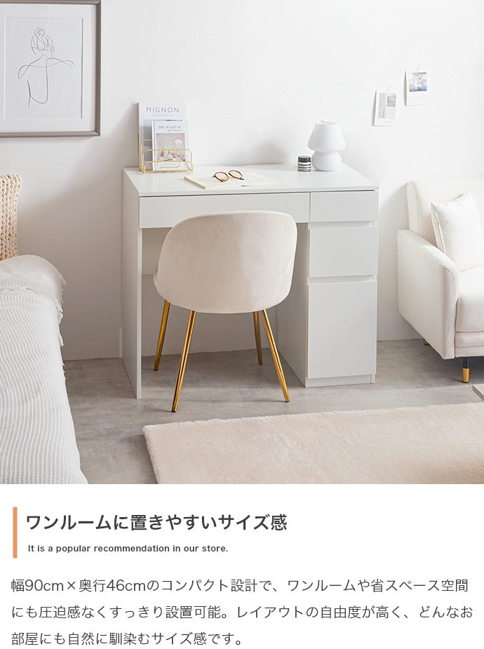 コンセント／USB付き コンパクトデスク 幅90cm 引き出し付き フラットデザイン 机