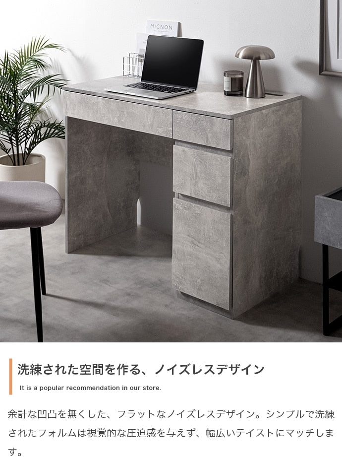 コンセント／USB付き コンパクトデスク 幅90cm 引き出し付き フラットデザイン 机
