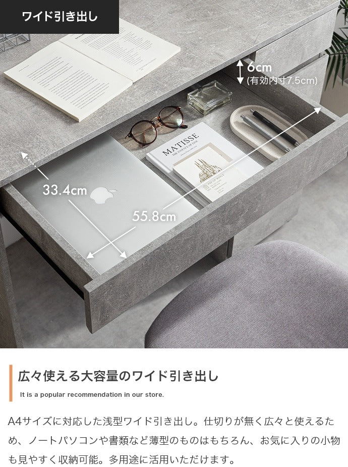 コンセント／USB付き コンパクトデスク 幅90cm 引き出し付き フラットデザイン 机