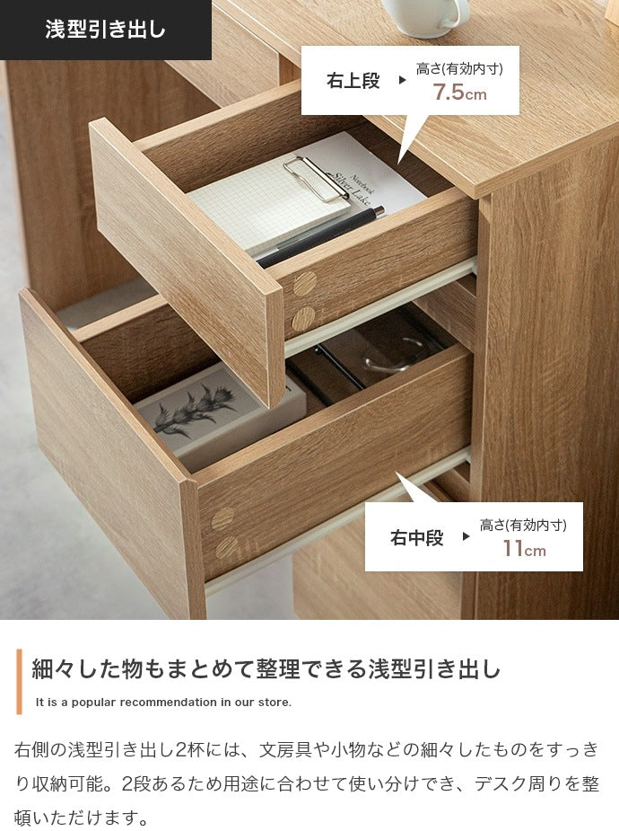 コンセント／USB付き コンパクトデスク 幅90cm 引き出し付き フラットデザイン 机