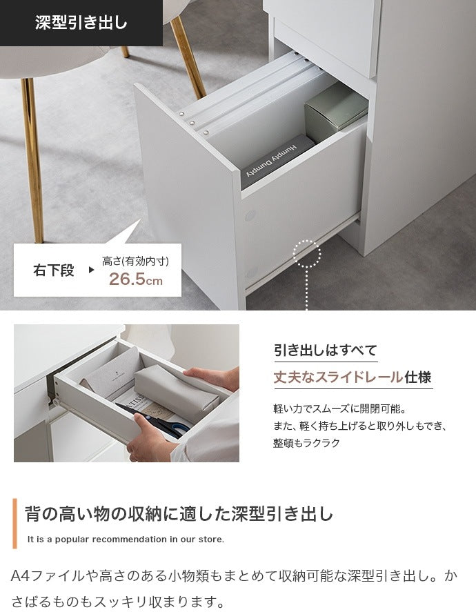 コンセント／USB付き コンパクトデスク 幅90cm 引き出し付き フラットデザイン 机