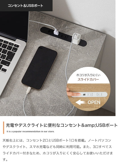 コンセント／USB付き コンパクトデスク 幅90cm 引き出し付き フラットデザイン 机