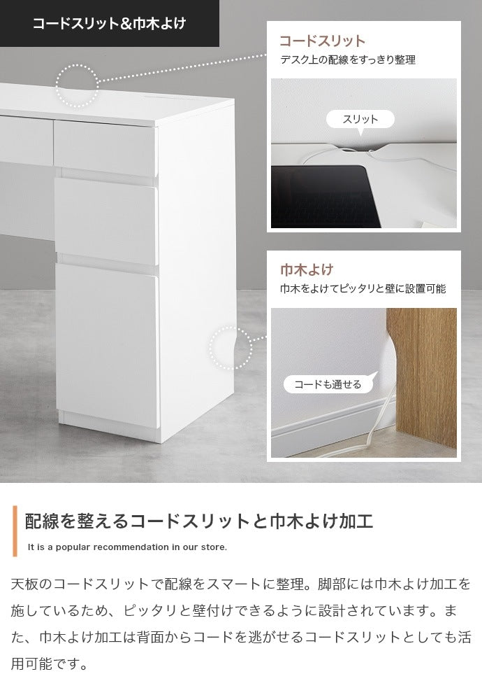 コンセント／USB付き コンパクトデスク 幅90cm 引き出し付き フラットデザイン 机