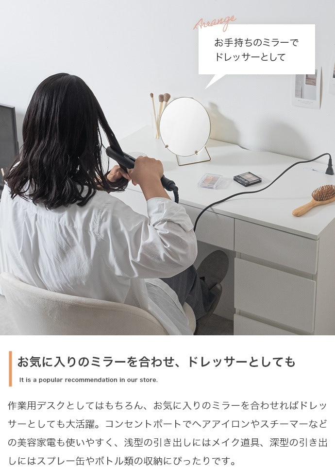 コンセント／USB付き コンパクトデスク 幅90cm 引き出し付き フラットデザイン 机