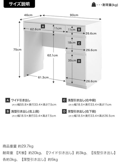 コンセント／USB付き コンパクトデスク 幅90cm 引き出し付き フラットデザイン 机
