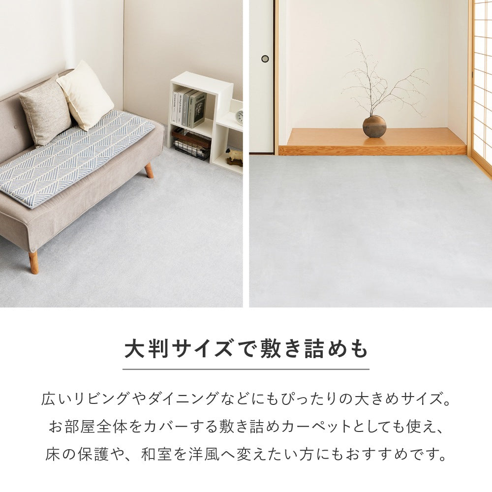 カーペット 江戸間3畳 176×261cm シェニール 床暖房対応 ホットカーペット おしゃれ