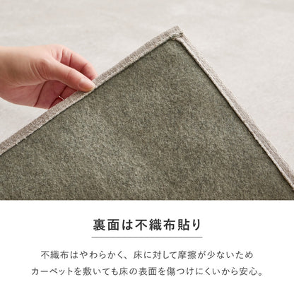カーペット 江戸間3畳 176×261cm シェニール 床暖房対応 ホットカーペット おしゃれ