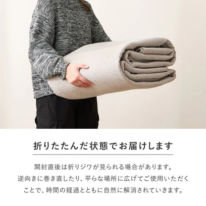 カーペット 江戸間4.5畳 261×261cm シェニール 床暖房対応 ホットカーペット おしゃれ