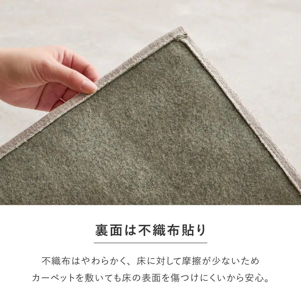カーペット 江戸間6畳 261×352cm シェニール 床暖房対応 ホットカーペット おしゃれ