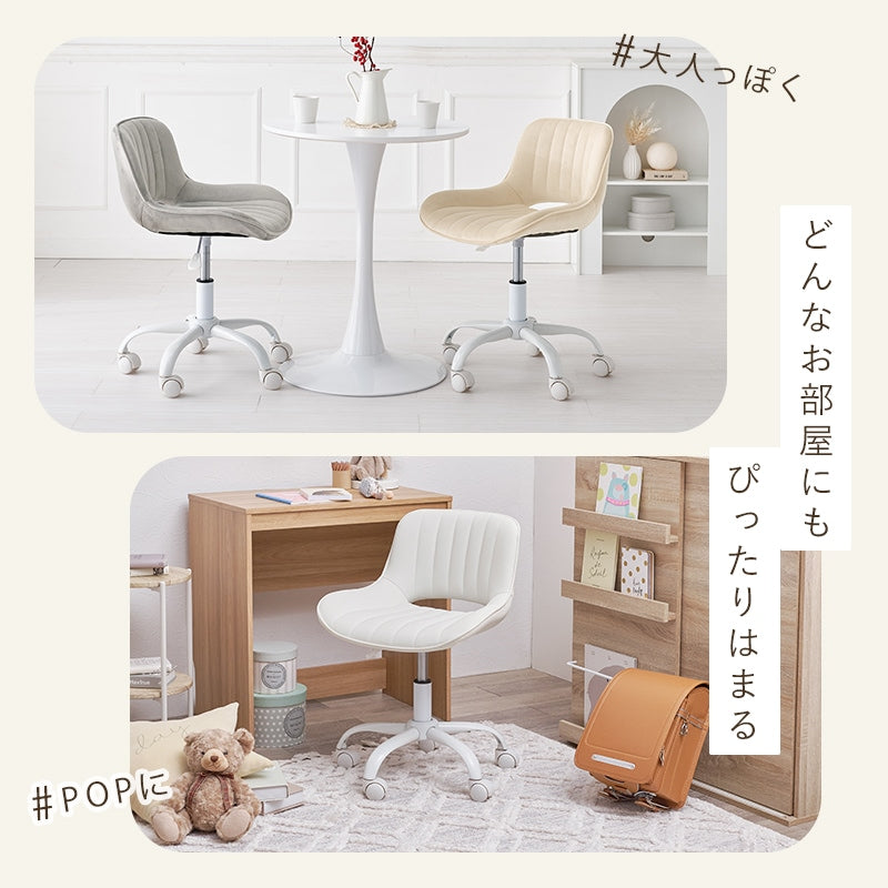 オフィスチェア ローバック 座面高39cm ウレタンクッション PVCレザー ベロア調 在宅勤務