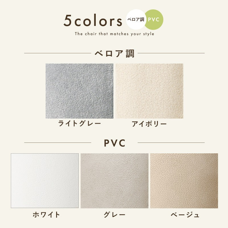 オフィスチェア ローバック 座面高39cm ウレタンクッション PVCレザー ベロア調 在宅勤務