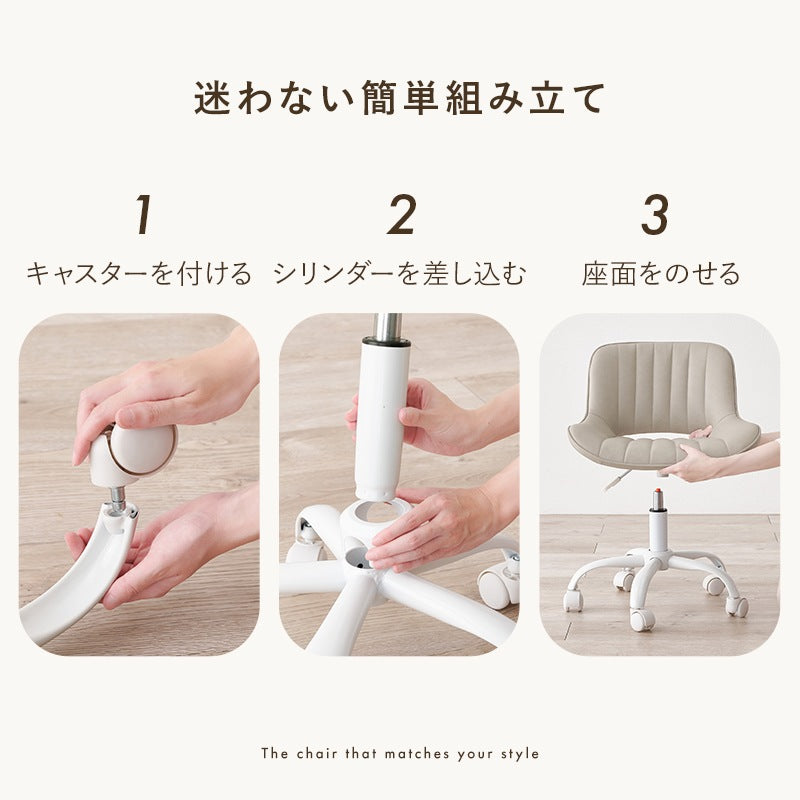 オフィスチェア ローバック 座面高39cm ウレタンクッション PVCレザー ベロア調 在宅勤務