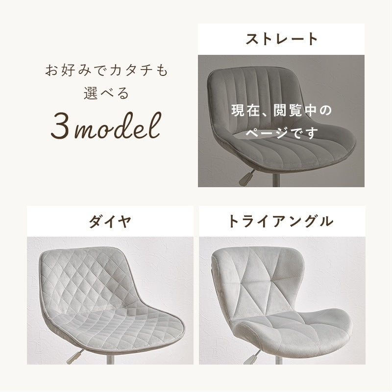 オフィスチェア ローバック 座面高39cm ウレタンクッション PVCレザー ベロア調 在宅勤務