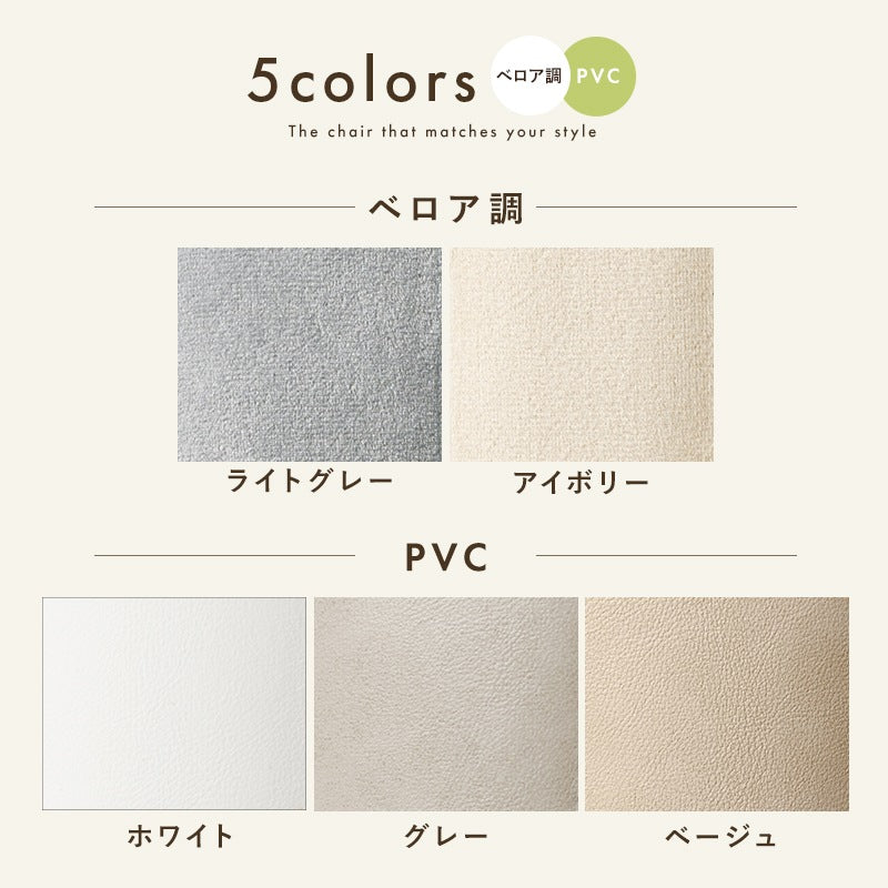オフィスチェア 座面高41-49cm ふかふかウレタンクッション PVC／ベロア調