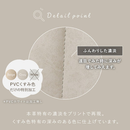 オフィスチェア 座面高41-49cm ふかふかウレタンクッション PVC／ベロア調