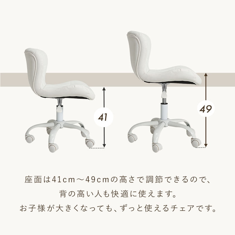 オフィスチェア 座面高41-49cm ふかふかウレタンクッション PVC／ベロア調