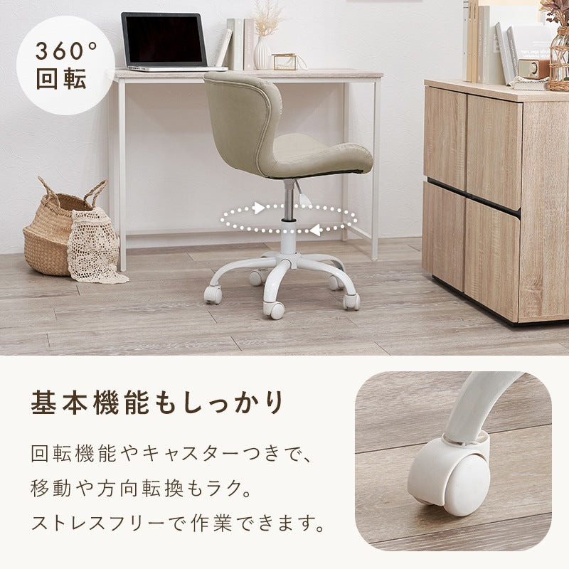 オフィスチェア 座面高41-49cm ふかふかウレタンクッション PVC／ベロア調