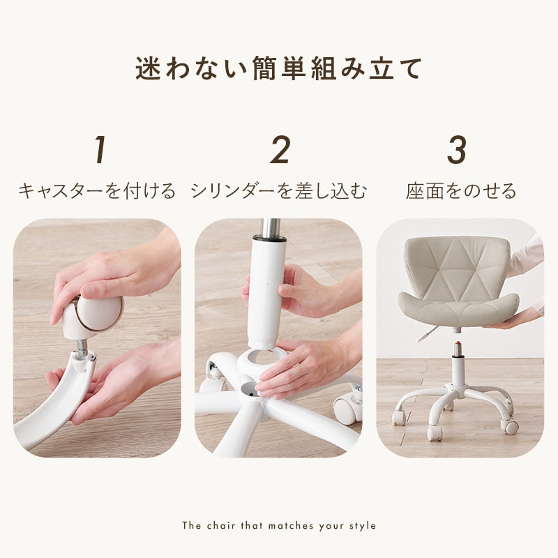 オフィスチェア 座面高41-49cm ふかふかウレタンクッション PVC／ベロア調