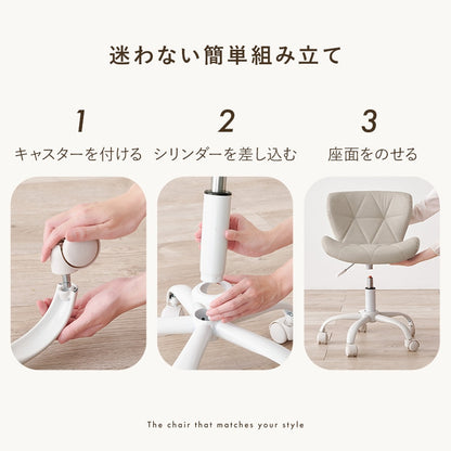 オフィスチェア 座面高41-49cm ふかふかウレタンクッション PVC／ベロア調