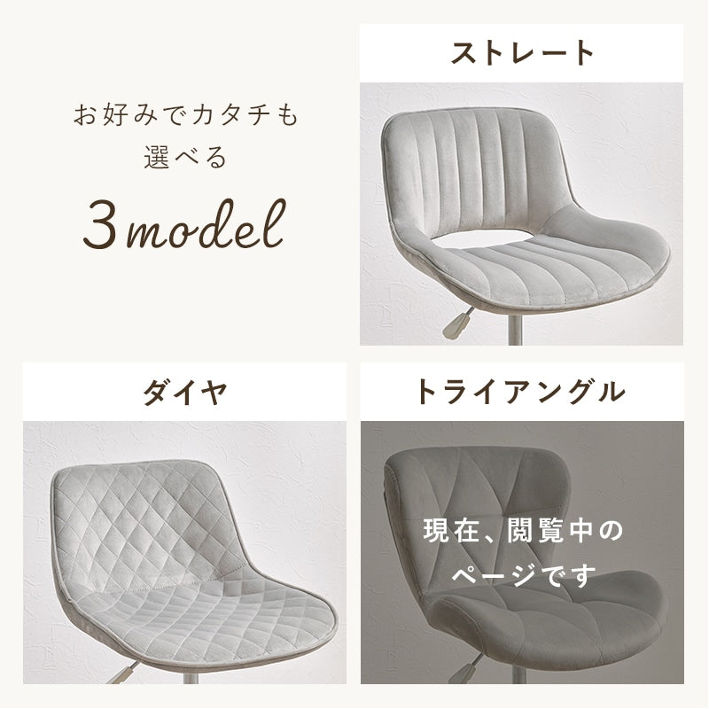 オフィスチェア 座面高41-49cm ふかふかウレタンクッション PVC／ベロア調