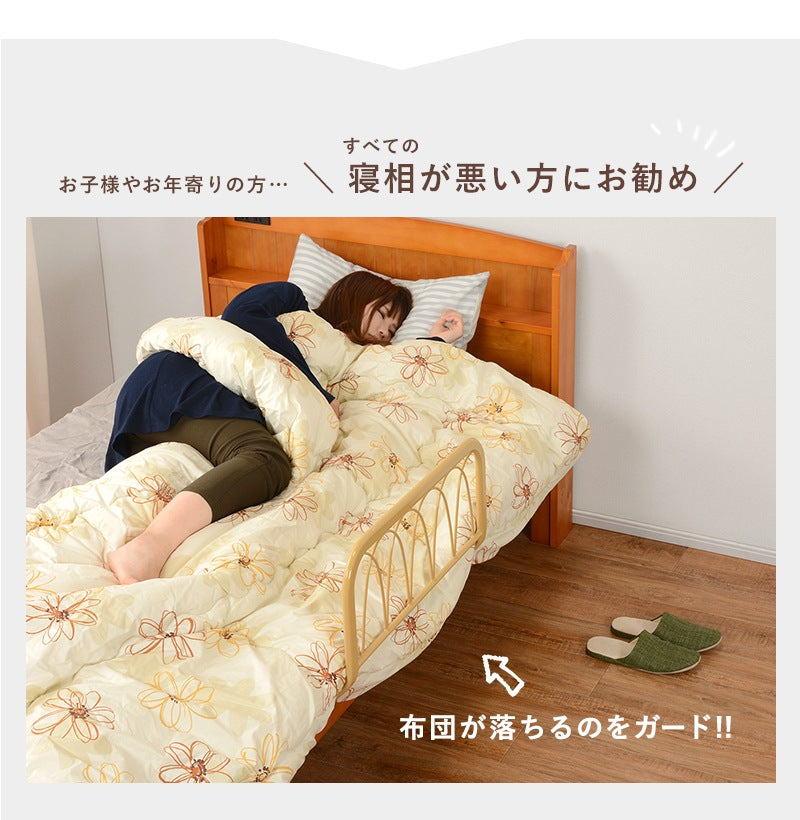 ベッドガード 布団ずれ防止 サイドガード 転落防止 スチール製 コンパクト 組立簡単 すのこベッド対応 ホワイト／ブラック おしゃれ 安全