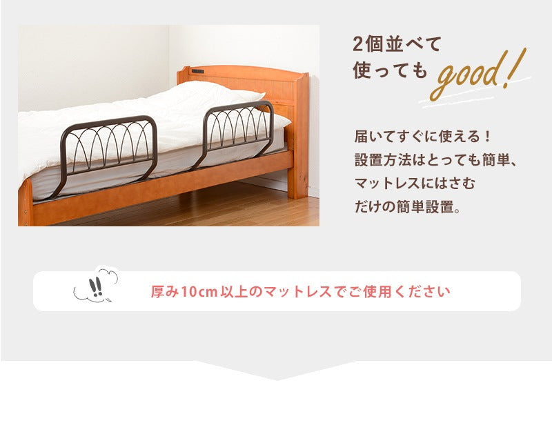 ベッドガード 布団ずれ防止 サイドガード 転落防止 スチール製 コンパクト 組立簡単 すのこベッド対応 ホワイト／ブラック おしゃれ 安全